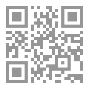 Qr Code في الفكر السياسي العربي الإسلامي من الإمامة والخلافة.. إلى الدولة ؛ مقاربة في نشأة وتطور النظريتين السياسيتين السنية والشيعية