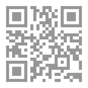 Qr Code فقه الفتن