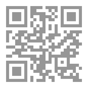 Qr Code الوزير المغربي - دراسة في سيرته وأوجه ما تبقى من آثاره
