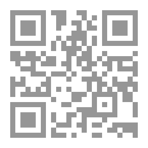 Qr Code ذات الصوارى