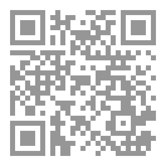 Qr Code العلامات السبعة الاخيرة