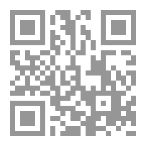 Qr Code لامية ابن الوردي مع تخميسها