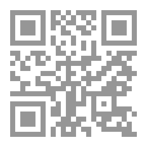 Qr Code روايات إسلامية #1: كانوا همجاً
