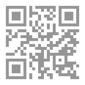 Qr Code المحلى - الجزء الخامس