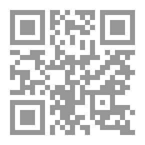 Qr Code الديار