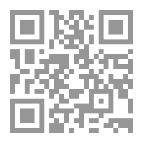 Qr Code رعية واحدة وراعٍ واحد - المفهوم الكتابي للوحدة المسيحية