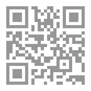 Qr Code النظم الاسلامية