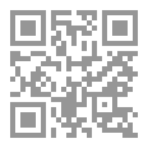 Qr Code مدعوون إلى الحرية دراسة في أسس الأخلاق المسيحية