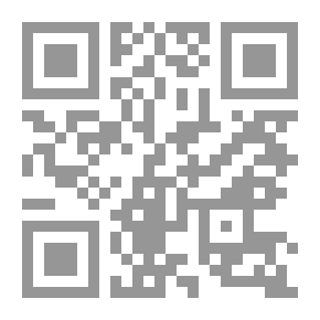 Qr Code اشكاليات التجديد؛ دراسة في ضوء علم اجتماع المعرفة