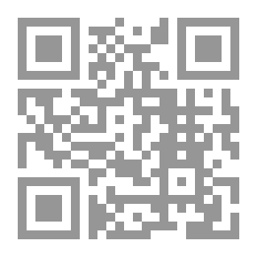 Qr Code Al-Hilla: The Bitter Capital Of Iraqi Sarcasm And The Memory Of Cynics