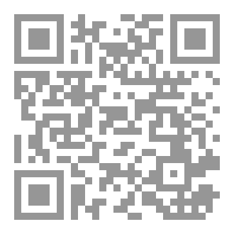 Qr Code همسة في أذن حواء