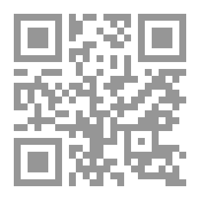 Qr Code تأملات ابن تيمية في سورة القلم