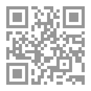 Qr Code الوسيط في قانون المحاكم الشرعية والمذهبية