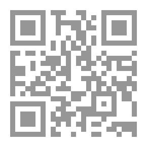 Qr Code القارئ الفرنسي التقدمي: الجزء الثاني ، يحتوي على قطع وأسئلة وملاحظات ومفردات مختارة
