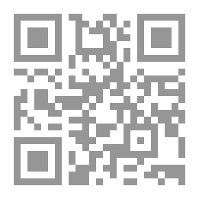 Qr Code God's Greatest Name