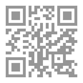 Qr Code الاستزراع السمكي ( كتاب المعارف العلمي ؛ 14)