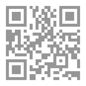 Qr Code أشواق تحت الصفر - 432