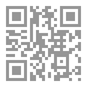 Qr Code الشخصية الإنسانية والهدى الإسلامي