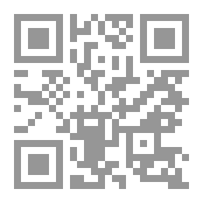 Qr Code سنن الطبيعة في القرآن الكريم (دراسة تأصيلية تطبيقية)