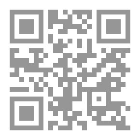 Qr Code مذكرات الشيخ بهلول