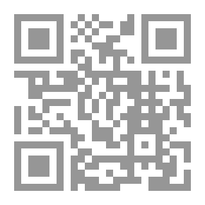 Qr Code رماح للبحوث والدراسات ( ع؛ 17)