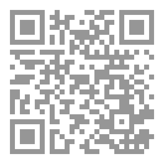 Qr Code إليك أتيتُ