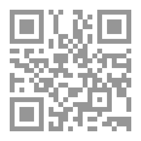 Qr Code منهج الإصلاح عند الإمام حسن البنا