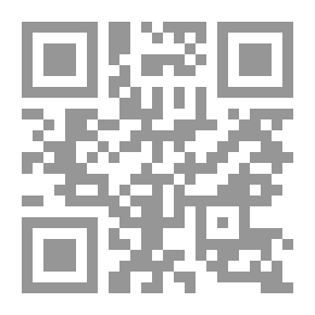 Qr Code تحصين المآخذ للغزالي