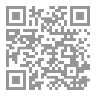 Qr Code ألم الواقع وأمل الأحلام