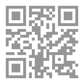 Qr Code السر الرهيب