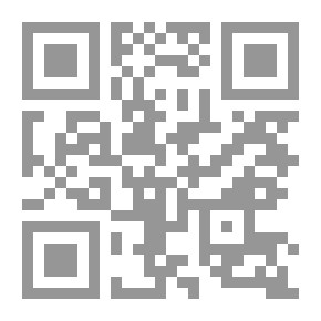 Qr Code وداعاً براءة العالم