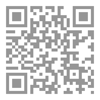 Qr Code ألم وأمل