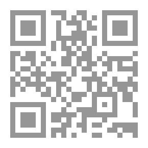 Qr Code المناسك لابن أبي عروبة