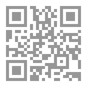 Qr Code The Purpose Of Al-Manwa In The Etiquette Of Companionship And The Rights Of Brotherhood