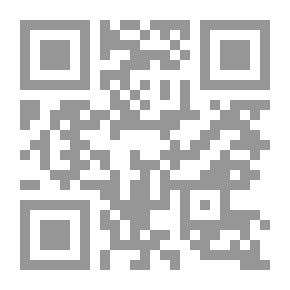 Qr Code مدخل إلى علم العلاقات الدولية