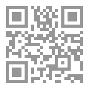 Qr Code أسس اللاتينية: كتاب للمبتدئين