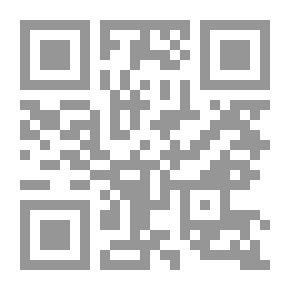 Qr Code 1525 القدر للفريابي