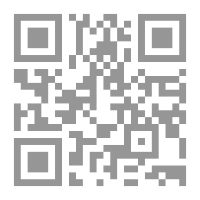 Qr Code شرح جمل الزجاجي لابن الضائع الأندلسي
