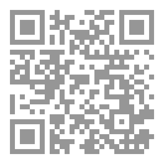 Qr Code تكملة أبواب الصلاة