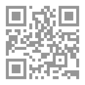 Qr Code العجالة السنية على ألفية السيرة النبوية