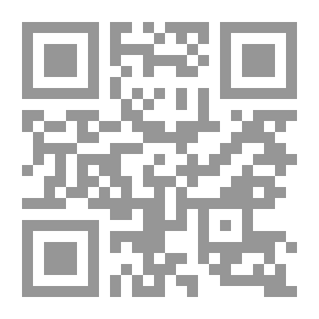 Qr Code Under The Ashes