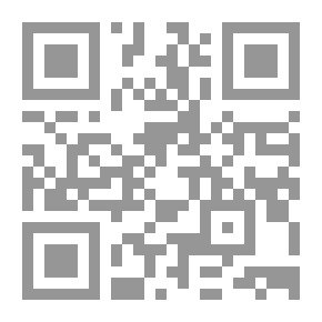 Qr Code فقهاء اهل البيت رضي الله عنهم في عصر الخلافة الراشدة والعصر الأموي