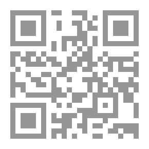 Qr Code الحقوق العينية الأصلية (حق الملكية - أحكام حق الملكية)