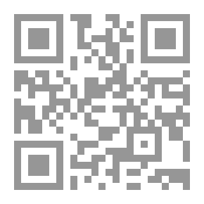Qr Code السياسة الإقتصادية المثلى