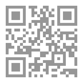 Qr Code مفاهيم الحق والحرية في الإسلام والفقه الوضعي