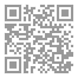 Qr Code شذرات من ذهب ٧