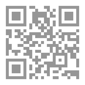 Qr Code الوجيز في نظام المرافعات الشرعية السعودي