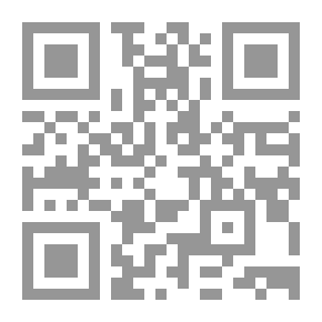 Qr Code الطريق إلى عيتا