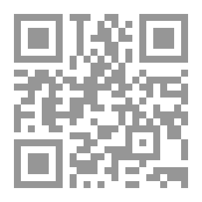 Qr Code LE KHOMS ET SES STATUTS (Limpot du Cinquieme)
