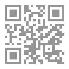 Qr Code التذكرة في القضاء الشرعي( سؤال وجواب)